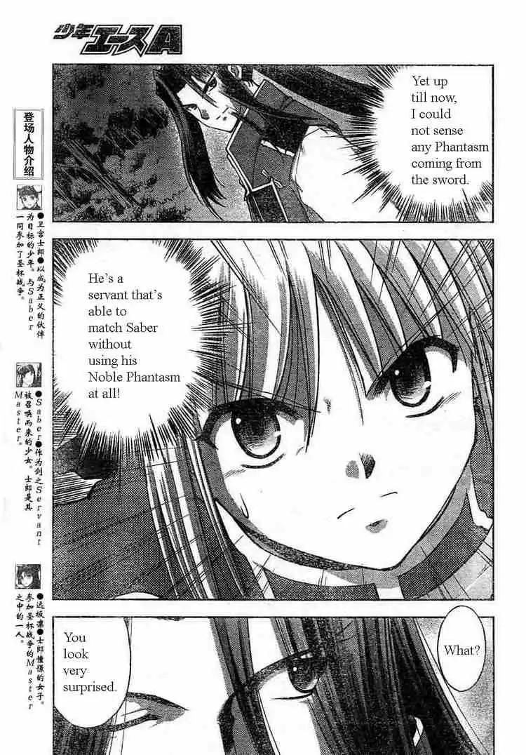 Fate/Stay Night Chapter 17 5